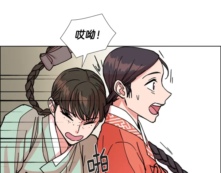 第53话 郡主被拦截134
