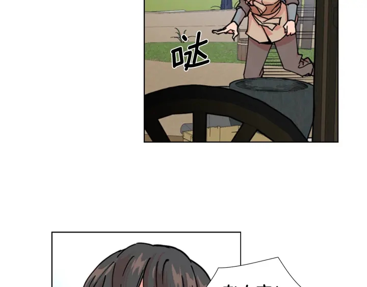 第53话 郡主被拦截14
