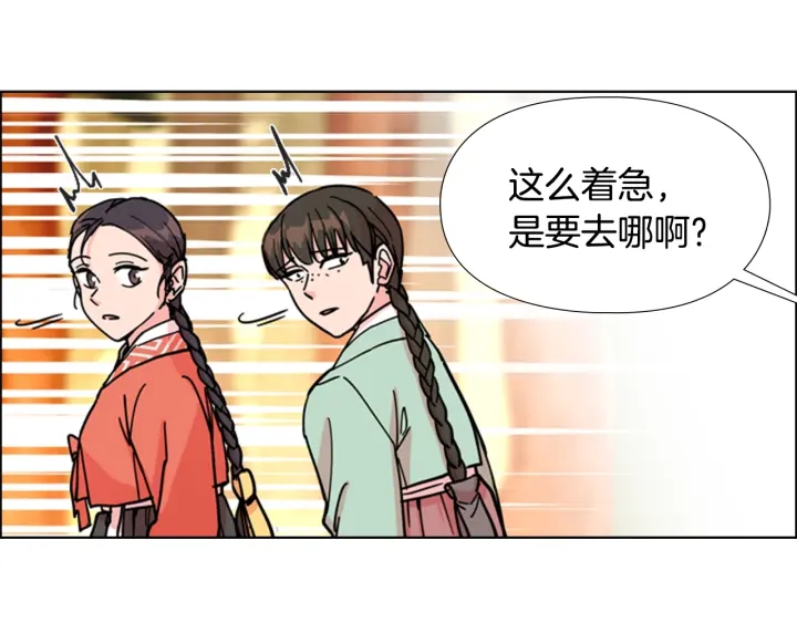 第53话 郡主被拦截141