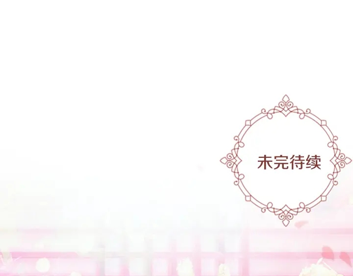 第53话 郡主被拦截148