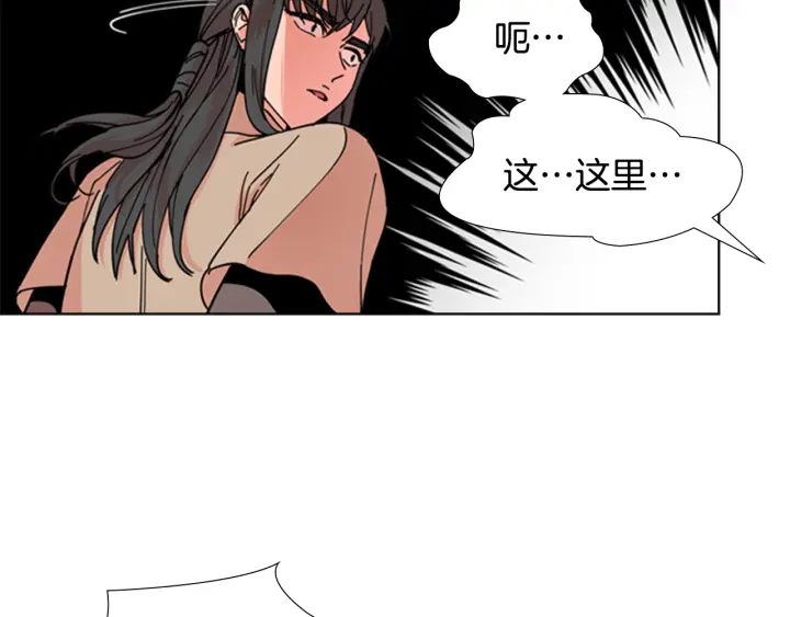 第53话 郡主被拦截19