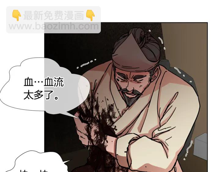 第53话 郡主被拦截25