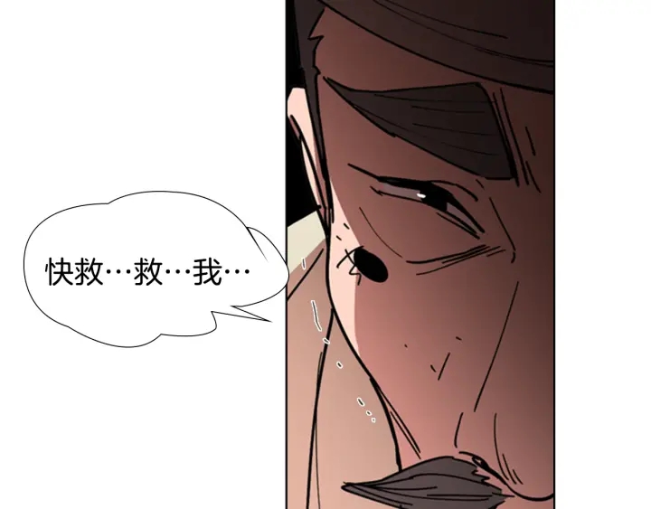 第53话 郡主被拦截27