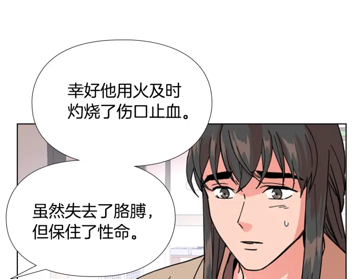 第53话 郡主被拦截38