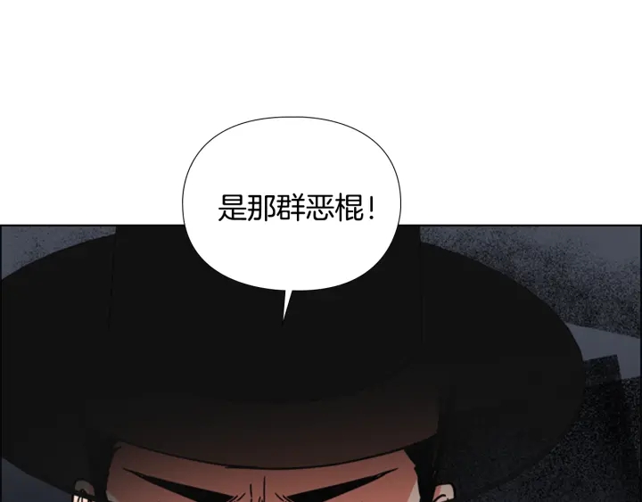 第53话 郡主被拦截41