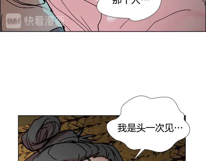 第53话 郡主被拦截46