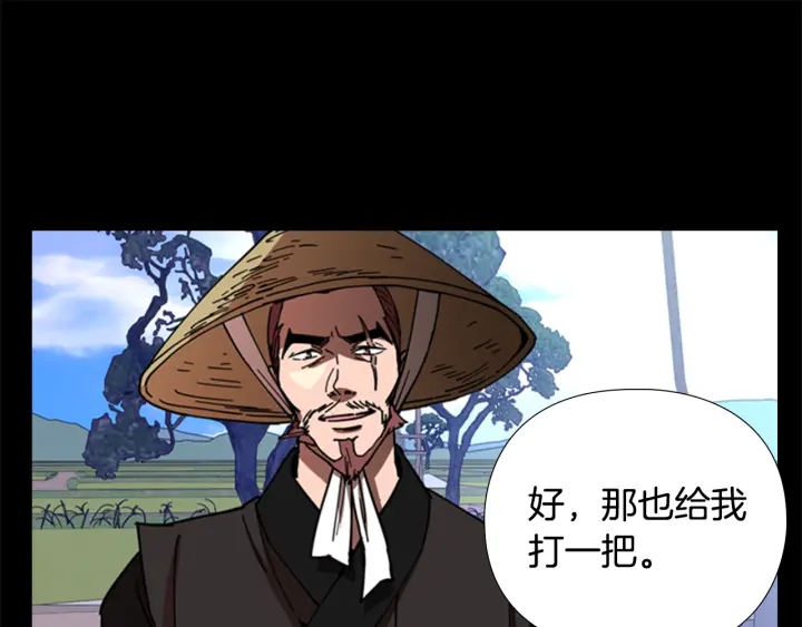 第53话 郡主被拦截63