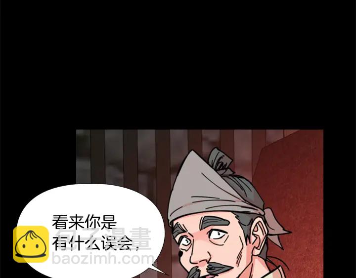 第53话 郡主被拦截66