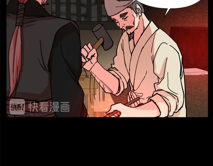 第53话 郡主被拦截75