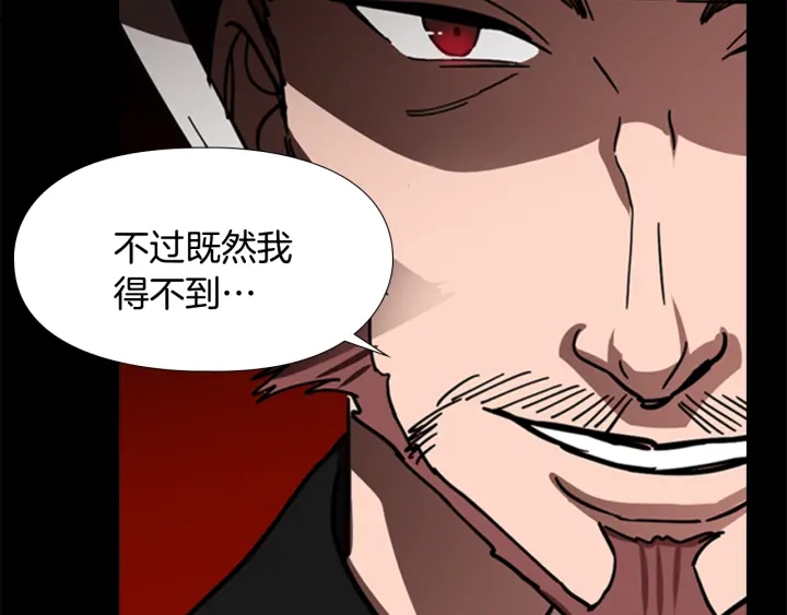 第53话 郡主被拦截80