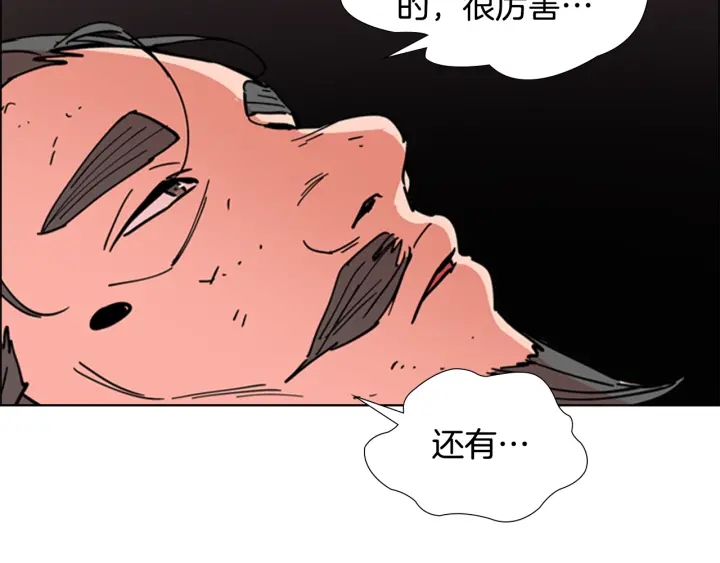 第53话 郡主被拦截97