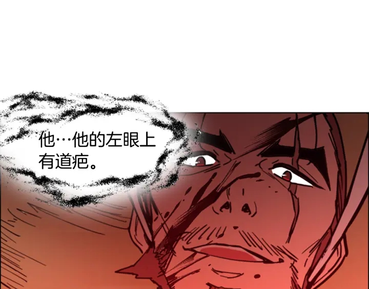 第53话 郡主被拦截98