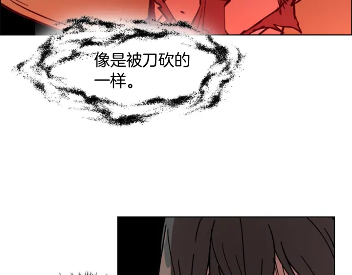 第53话 郡主被拦截99