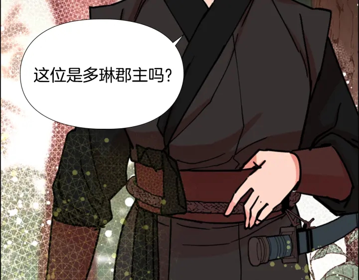 第54话 影卫有帮手了1