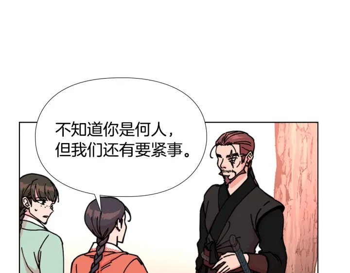 第54话 影卫有帮手了10