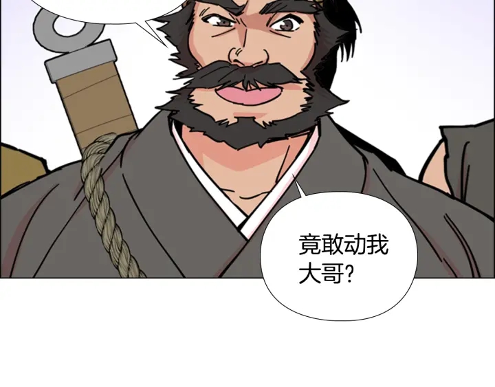 第54话 影卫有帮手了101