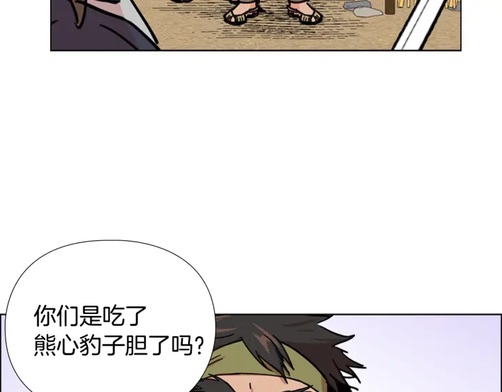 第54话 影卫有帮手了104