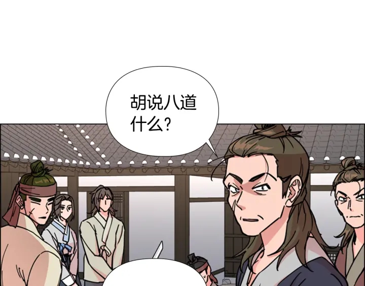 第54话 影卫有帮手了107