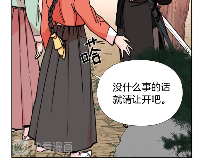 第54话 影卫有帮手了11
