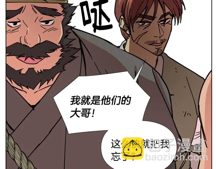 第54话 影卫有帮手了111