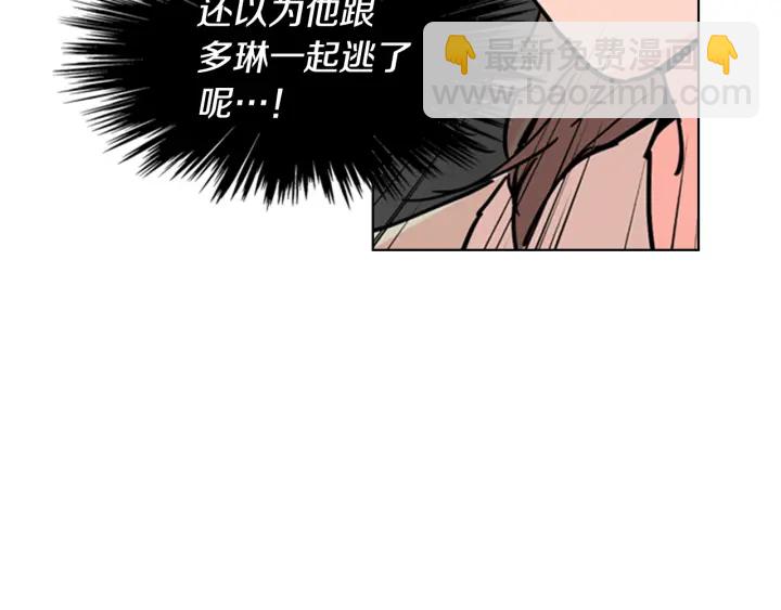 第54话 影卫有帮手了114