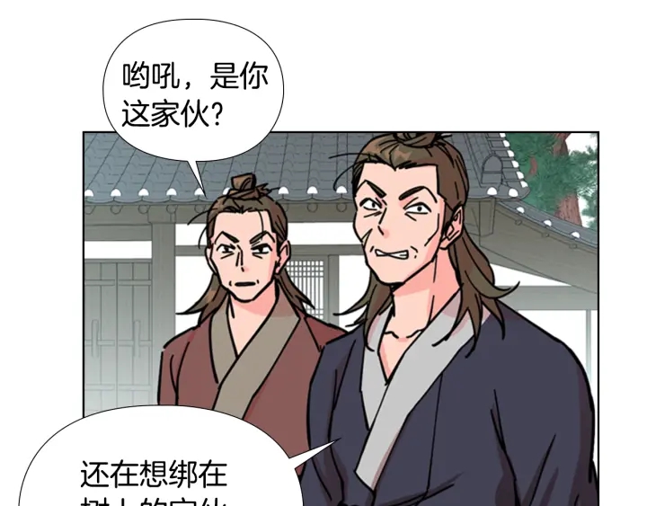 第54话 影卫有帮手了115