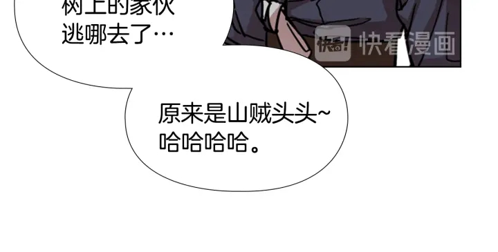 第54话 影卫有帮手了116