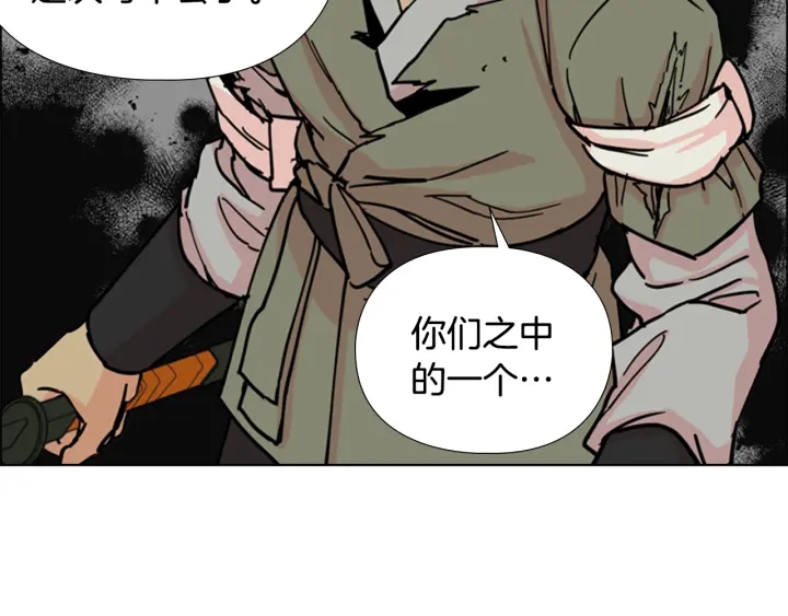 第54话 影卫有帮手了118