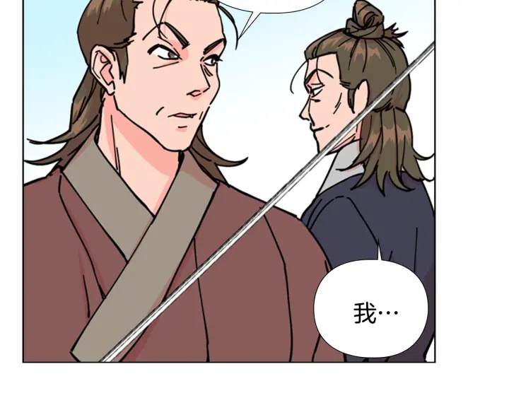 第54话 影卫有帮手了123