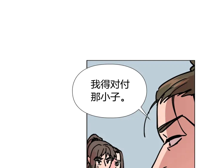 第54话 影卫有帮手了124