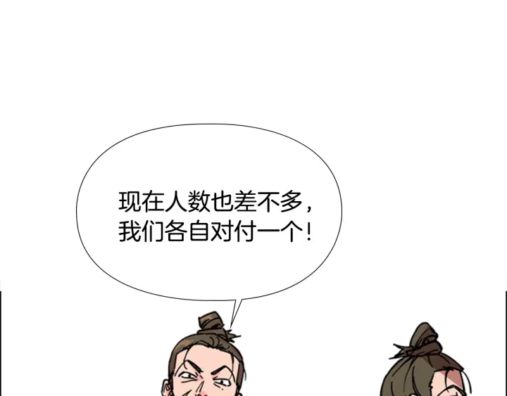 第54话 影卫有帮手了126