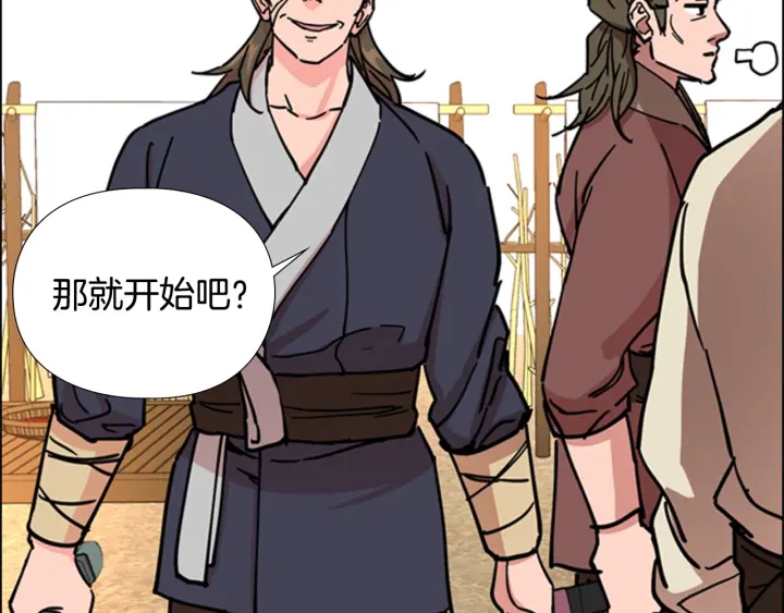 第54话 影卫有帮手了127