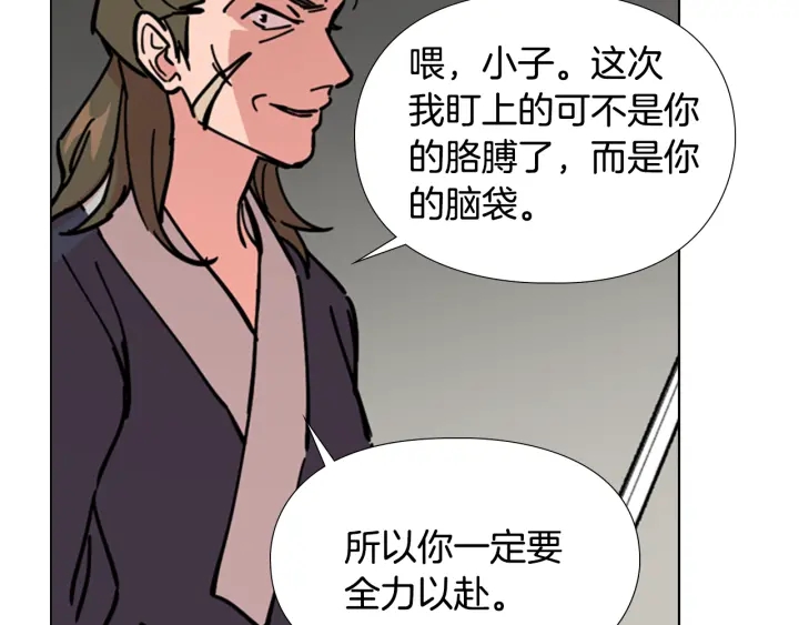 第54话 影卫有帮手了129