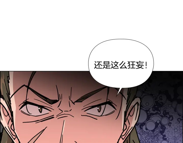 第54话 影卫有帮手了133