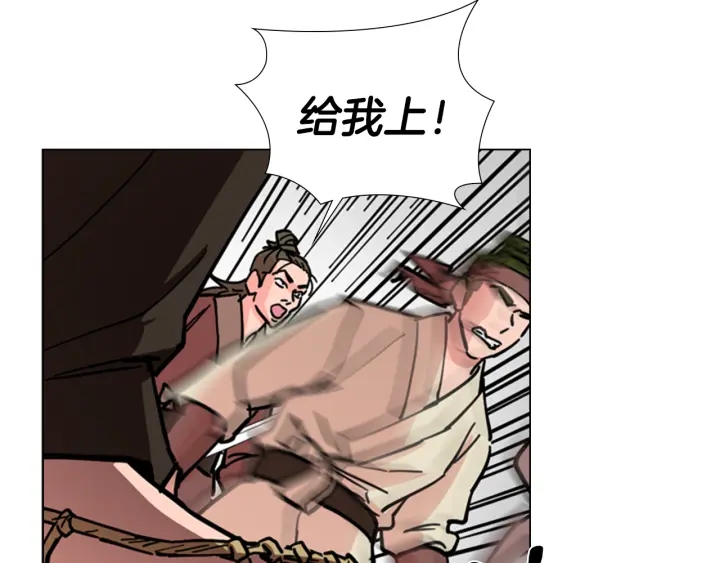 第54话 影卫有帮手了136
