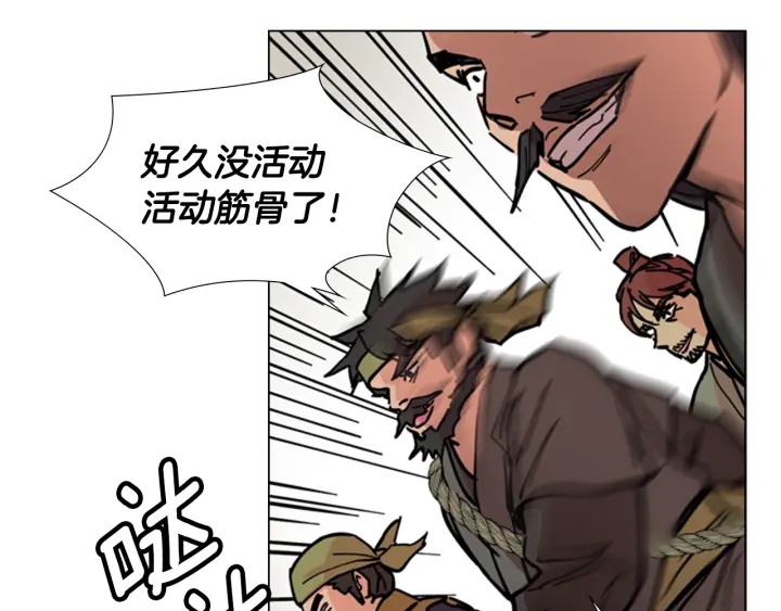 第54话 影卫有帮手了138