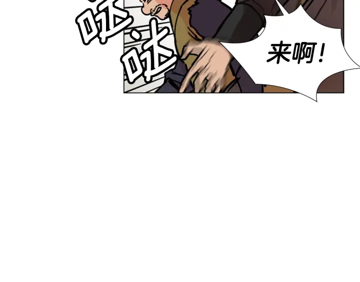 第54话 影卫有帮手了139