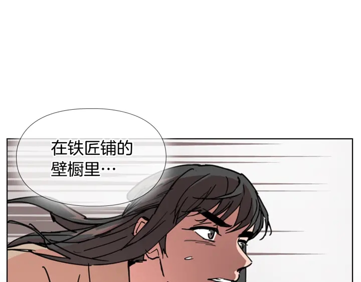 第54话 影卫有帮手了144