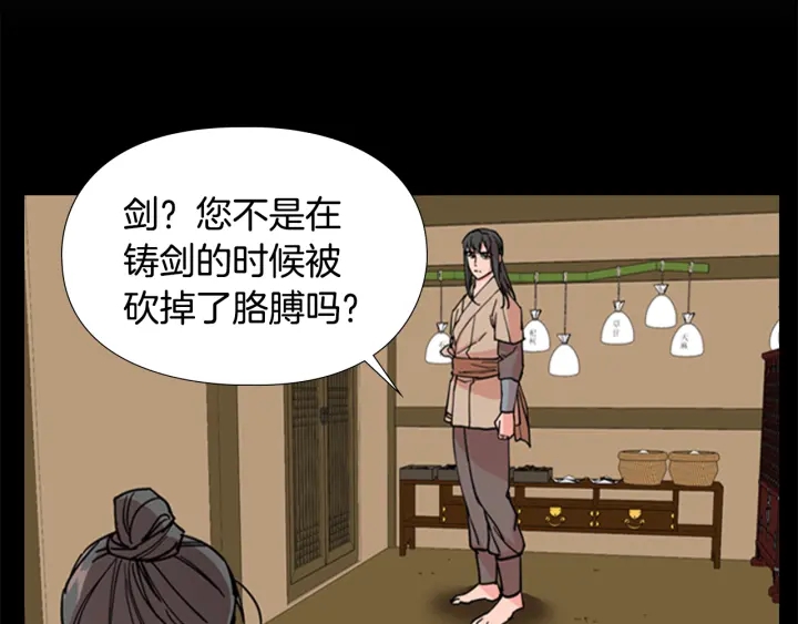 第54话 影卫有帮手了147