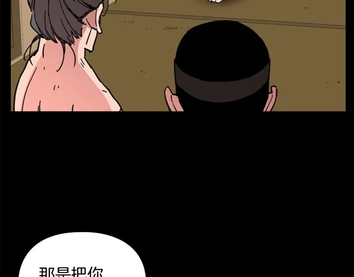 第54话 影卫有帮手了148