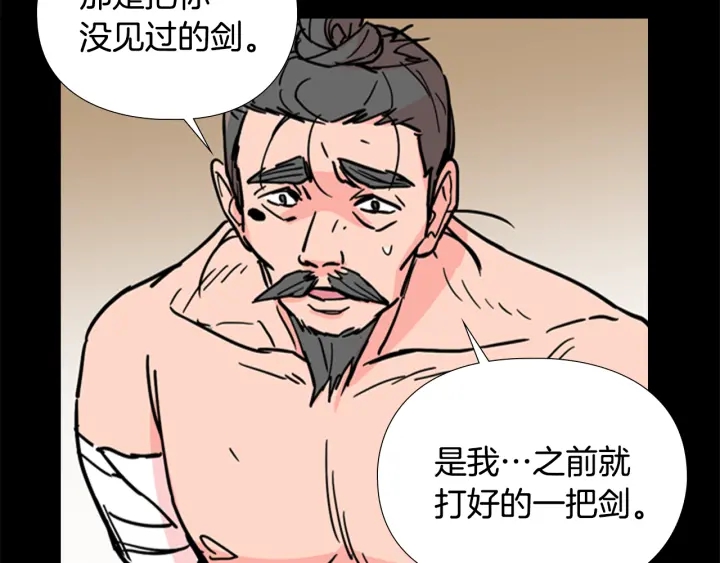 第54话 影卫有帮手了149