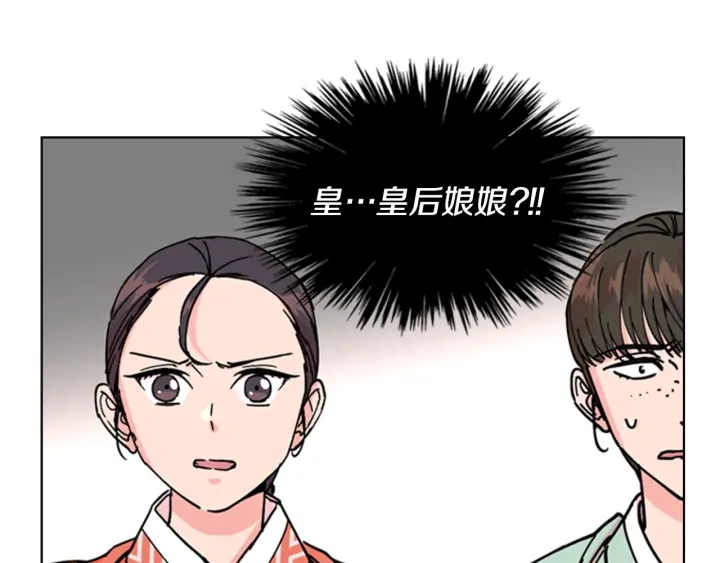第54话 影卫有帮手了15