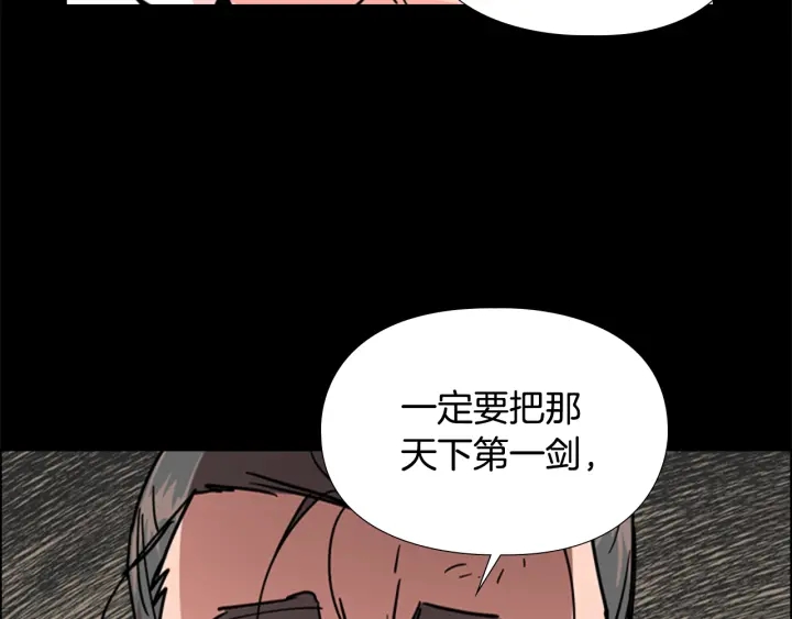 第54话 影卫有帮手了150