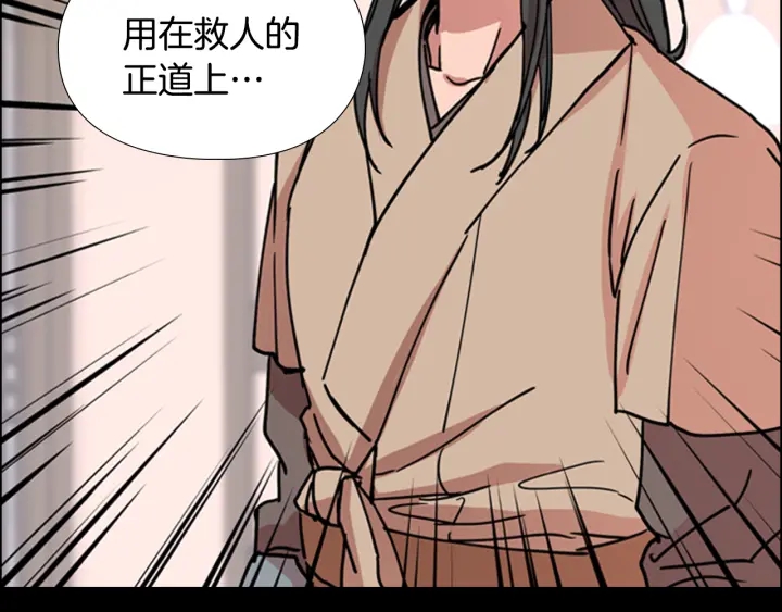 第54话 影卫有帮手了153