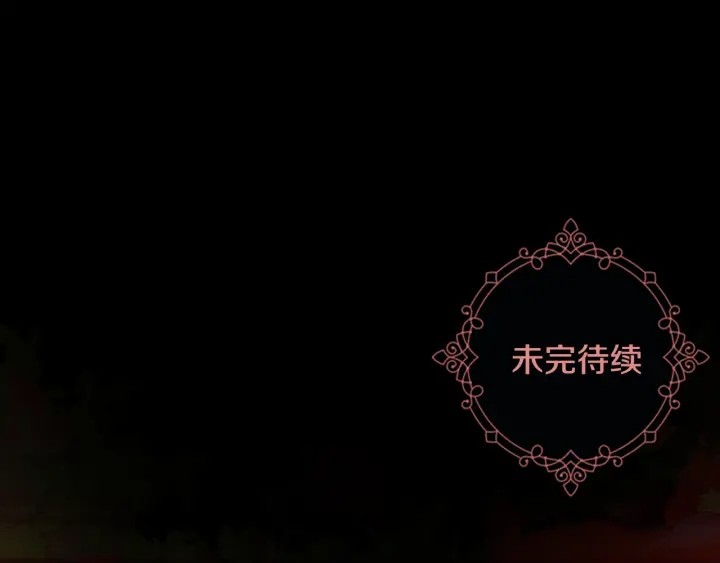 第54话 影卫有帮手了154