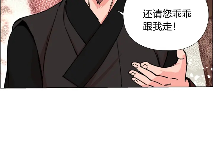 第54话 影卫有帮手了20