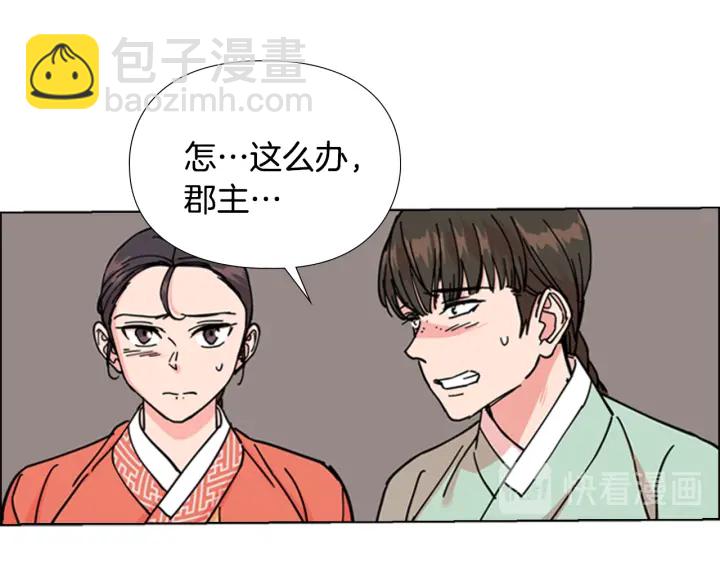 第54话 影卫有帮手了21