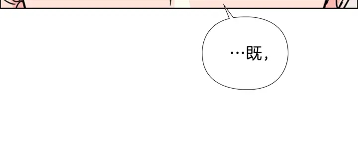 第54话 影卫有帮手了23
