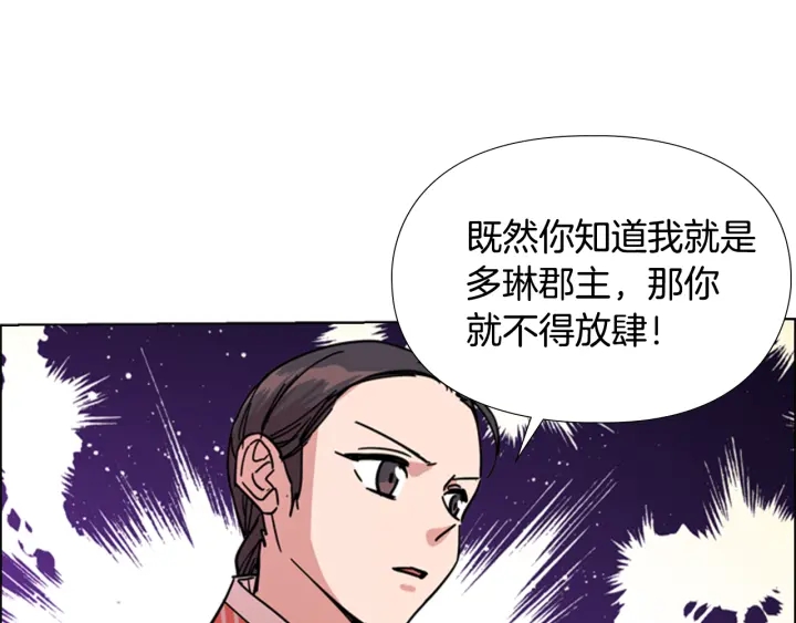 第54话 影卫有帮手了24