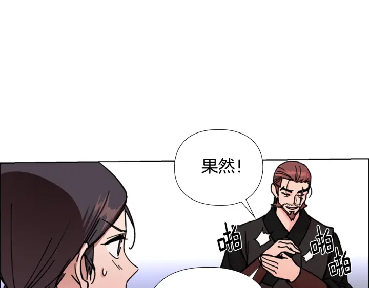 第54话 影卫有帮手了33